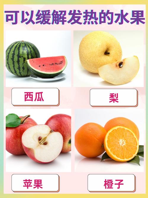 宝宝高烧可以吃什么水果-图1 宝宝高烧可以吃什么水果-图1