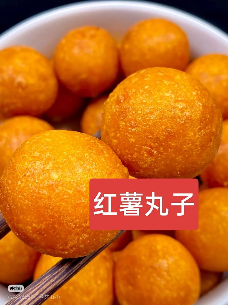 炸地瓜丸子的家常做法窍门-图2