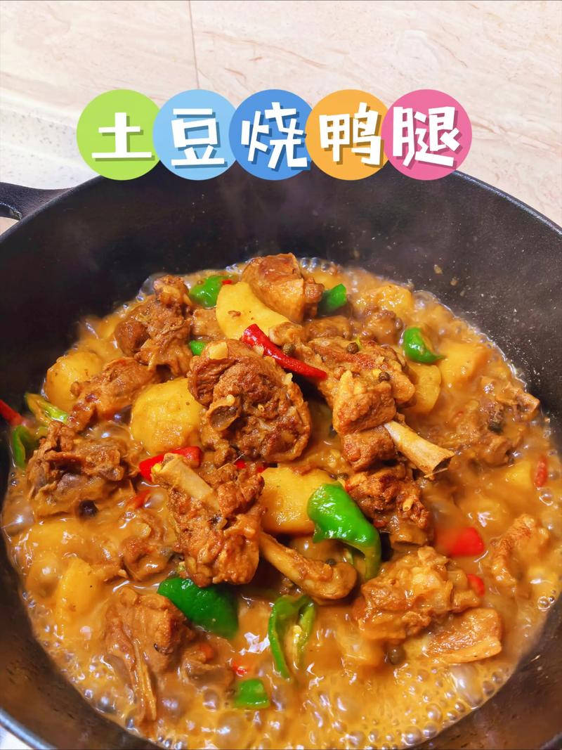 鸭肉炖土豆怎样炖更软烂入味？-图1