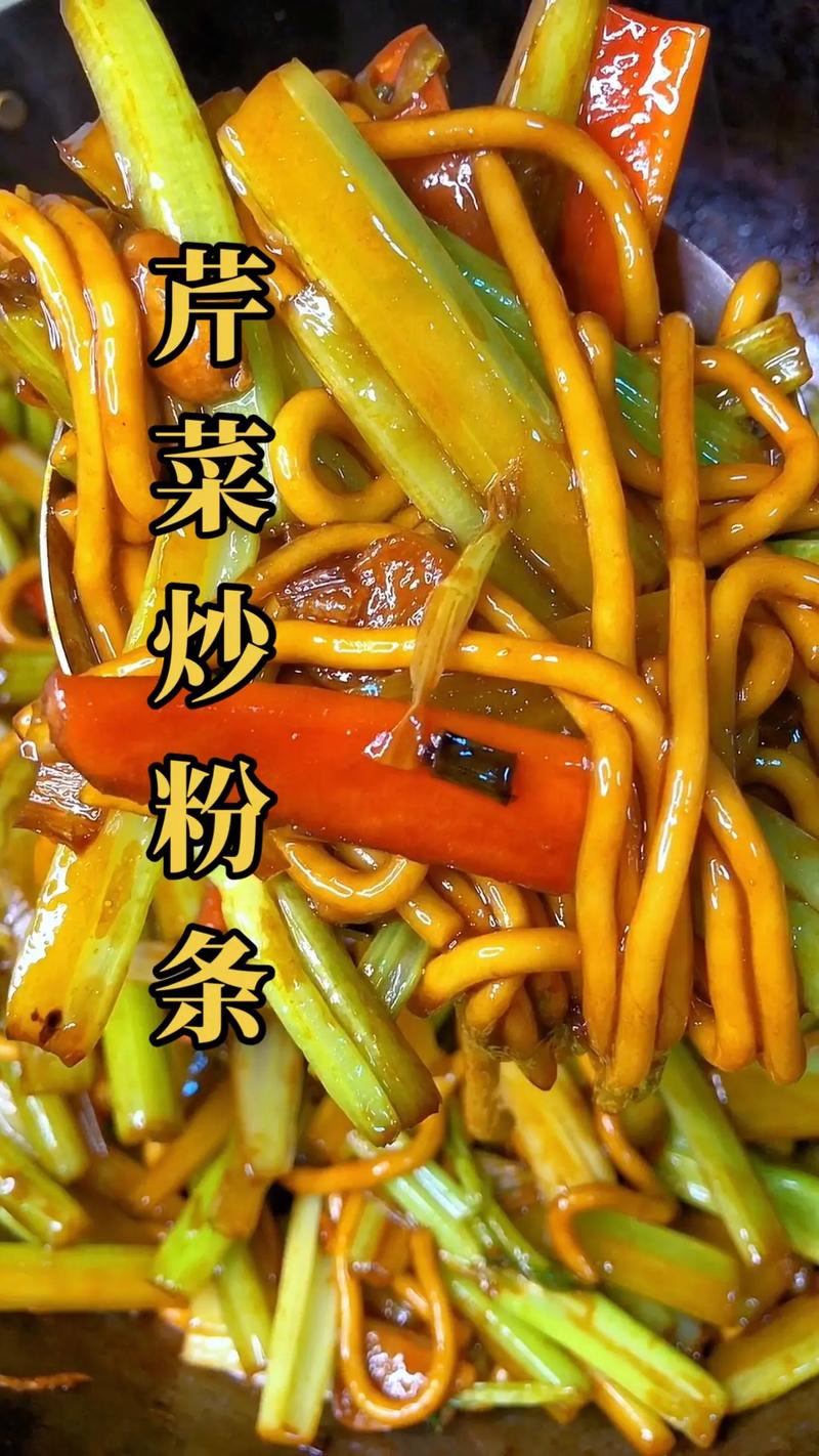芹菜炒粉条的家常做法大全-图2 芹菜炒粉条的家常做法大全-图2