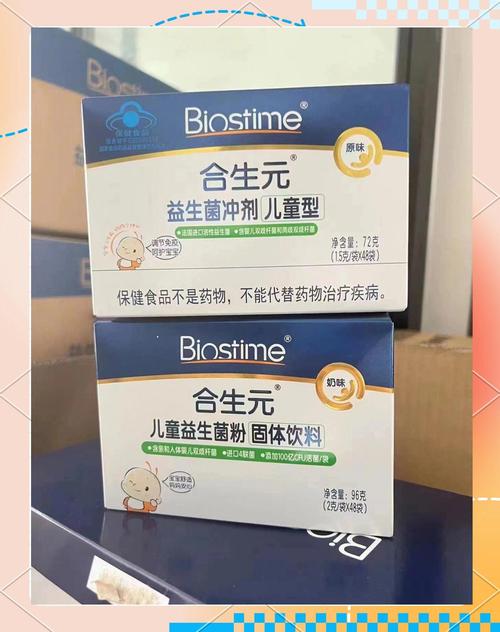 宝宝吃什么可以调理肠胃-图1 宝宝吃什么可以调理肠胃-图1