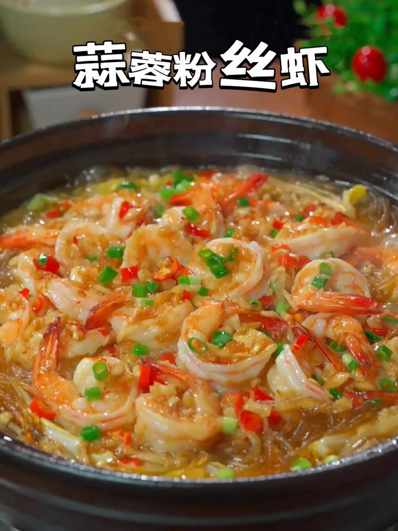 海鲜烤粉丝蒜蓉做法有哪些？-图3