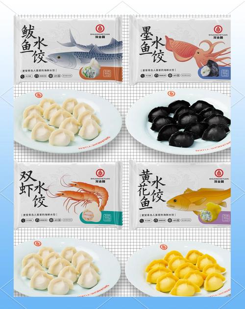 海鲜白菜馅饺子大全图解-图3 海鲜白菜馅饺子大全图解-图3