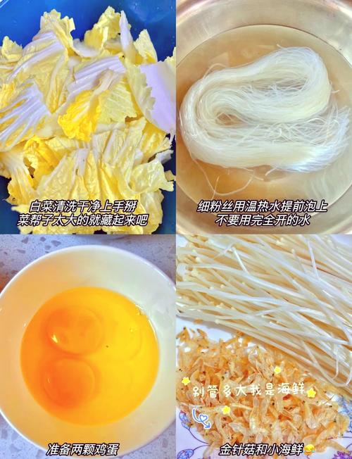 海鲜白菜馅饺子大全图解-图2