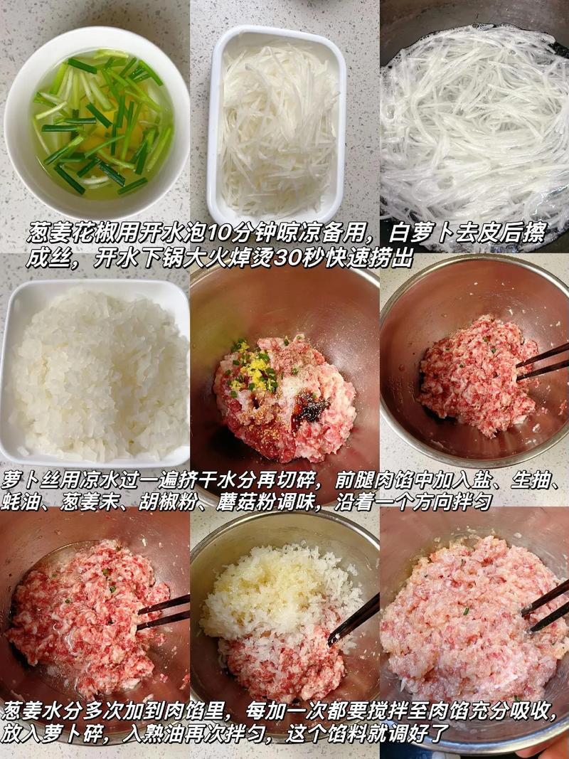 海鲜白菜馅饺子大全图解-图1 海鲜白菜馅饺子大全图解-图1