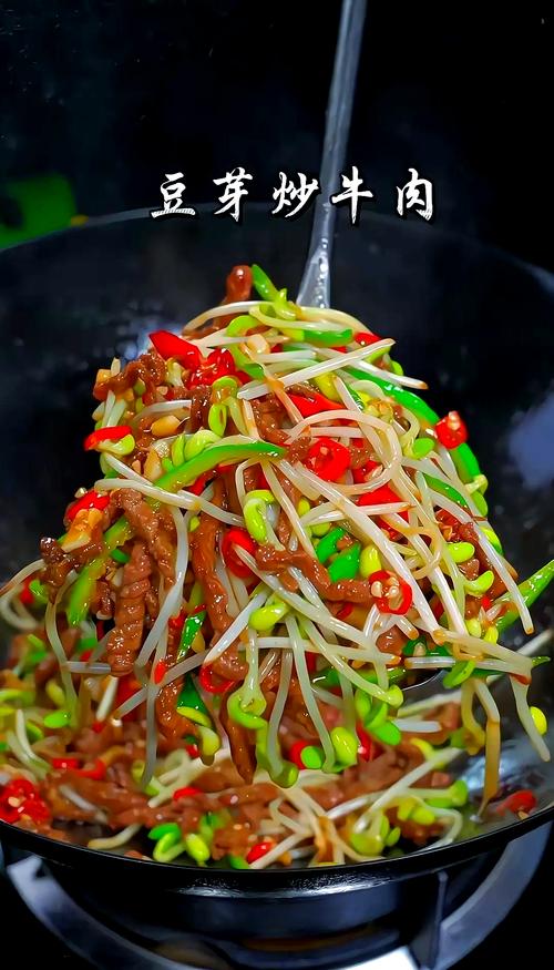 牛肉炒豆芽的做法大全家常-图2