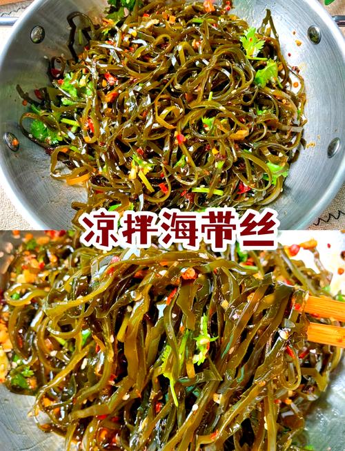 凉拌海带丝做法有哪些家常小技巧？-图2