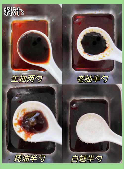 花椒肉的做法大全家常做法-图1 花椒肉的做法大全家常做法-图1