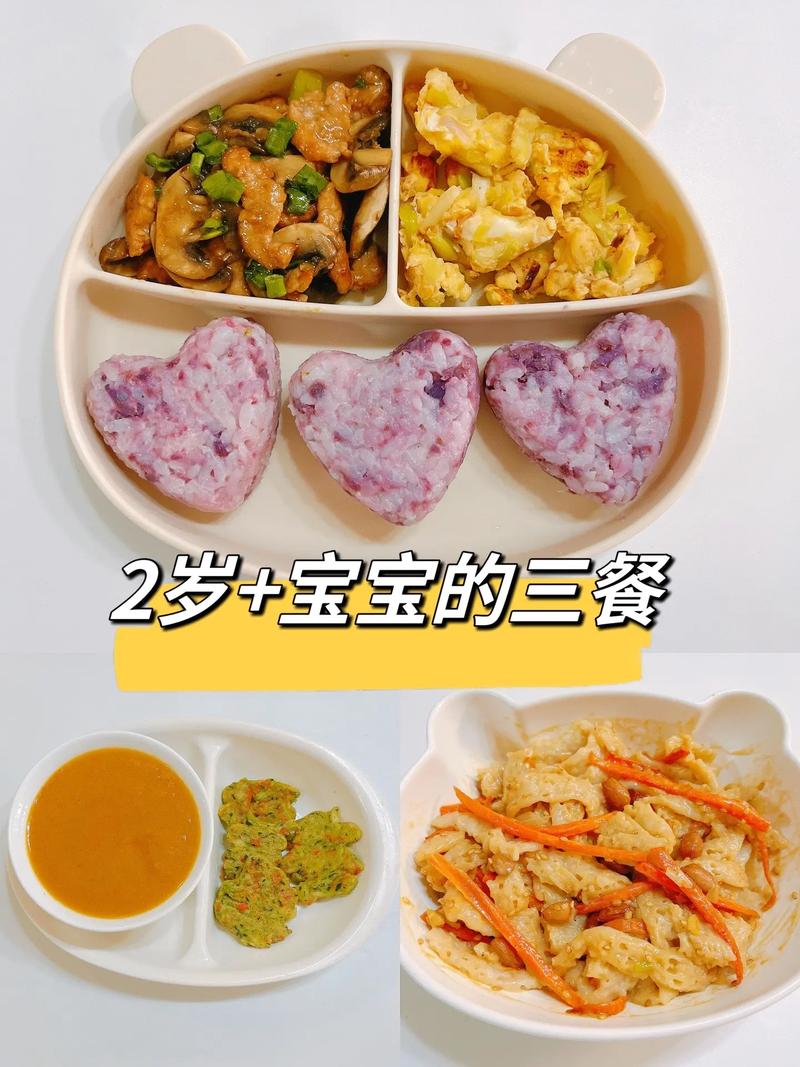 3个月的宝宝加什么辅食-图1 3个月的宝宝加什么辅食-图1