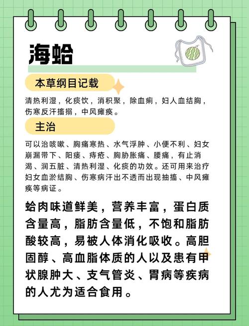 海鲜后喝什么能解腻促消化?-图1 海鲜后喝什么能解腻促消化?-图1
