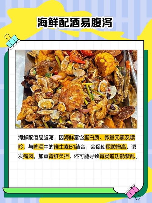 海鲜后喝什么能解腻促消化?-图2 海鲜后喝什么能解腻促消化?-图2