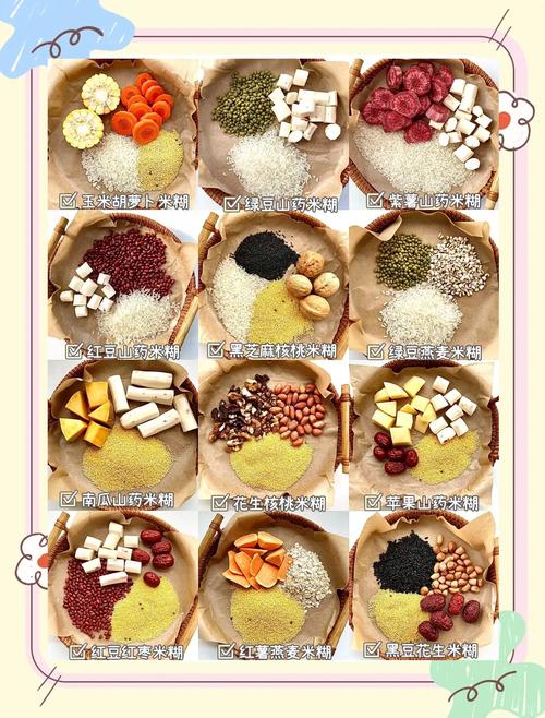 九阳豆浆机宝宝米糊食谱-图2