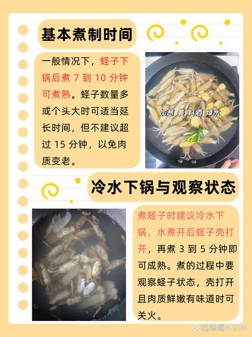 水煮海鲜圣子的做法大全-图2 水煮海鲜圣子的做法大全-图2