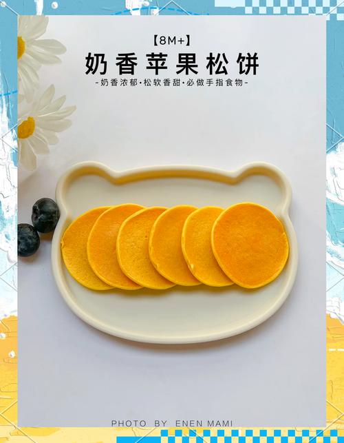 八个月宝宝能吃松子吗?-图3 八个月宝宝能吃松子吗?-图3