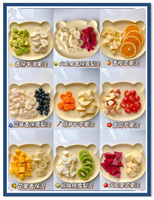 5月龄宝宝水果泥怎么做好消化？-图1