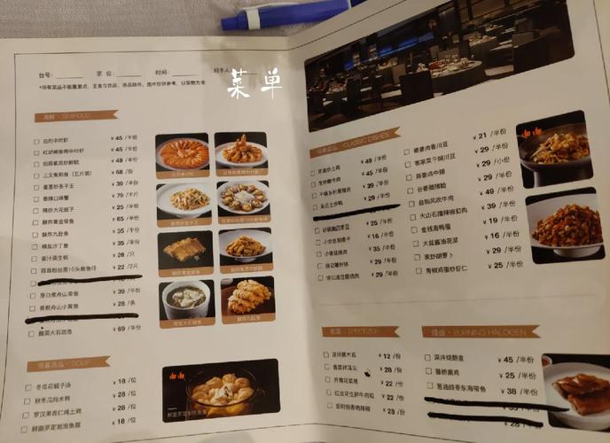 海鲜菜单及价格2025-图3 海鲜菜单及价格2025-图3