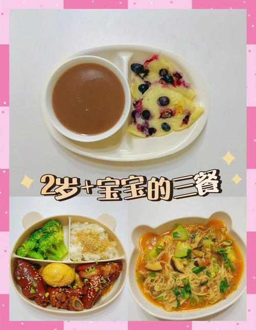 5个月宝宝一天饮食怎么安排?-图1 5个月宝宝一天饮食怎么安排?-图1