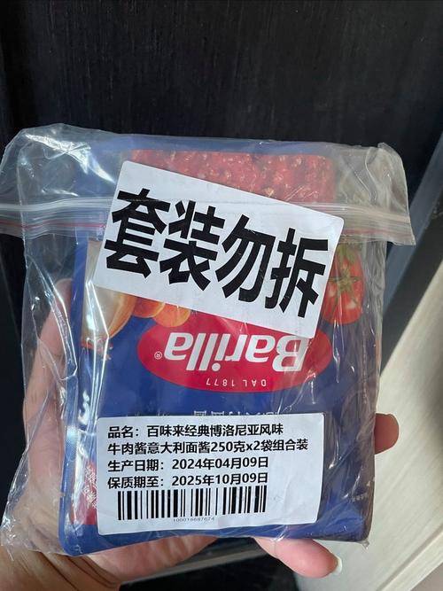 海鲜意面调料有哪些?-图2 海鲜意面调料有哪些?-图2