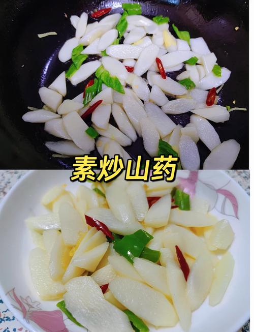 一岁宝宝能吃炒山药吗？-图2