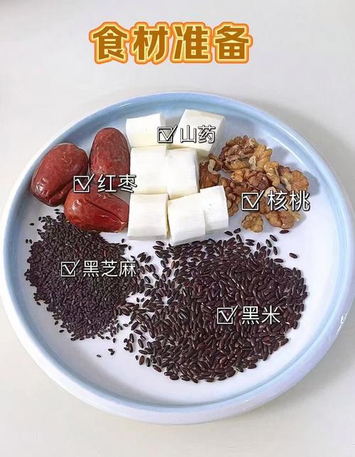 宝宝黑芝麻糊怎么做?健康又简单?-图2 宝宝黑芝麻糊怎么做?健康又简单?-图2