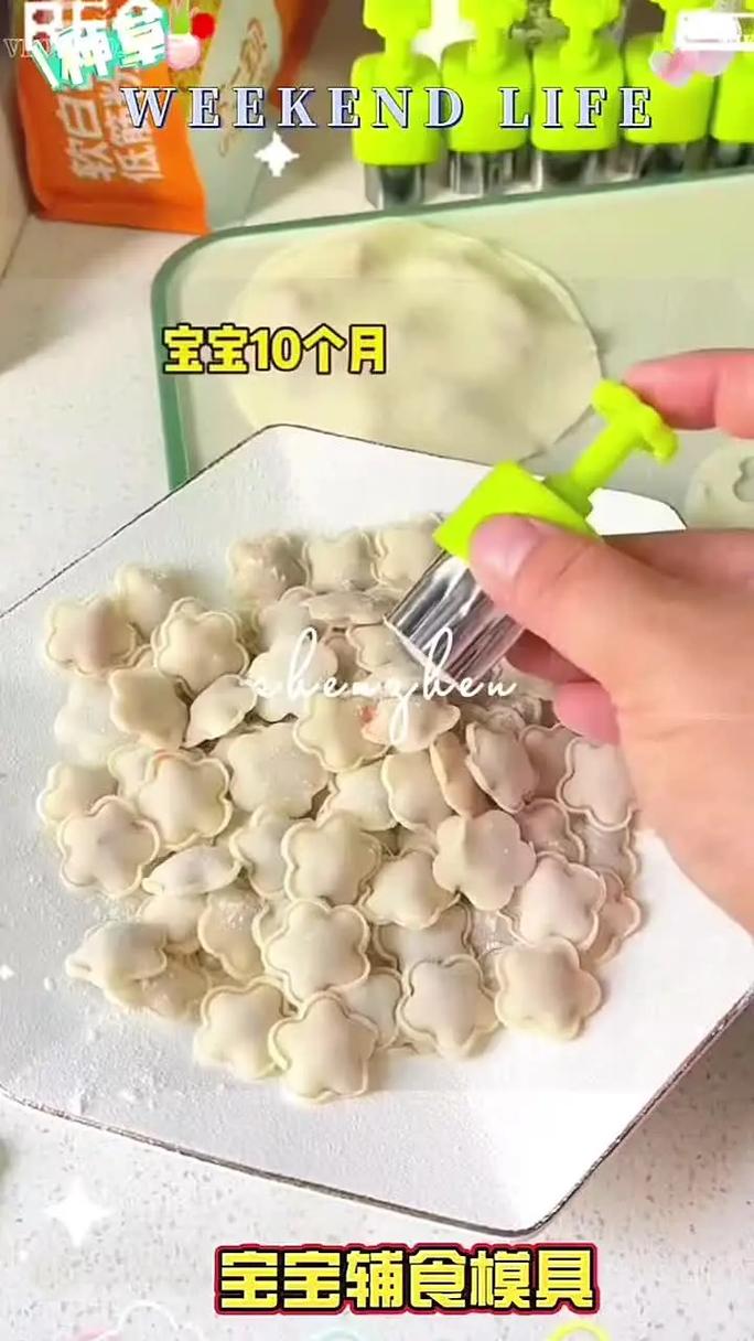 6月宝宝能吃馄饨吗?怎么吃才安全?-图1 6月宝宝能吃馄饨吗?怎么吃才安全?-图1