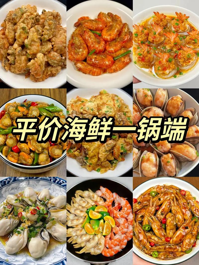 海鲜炒菜做法大全带图片,哪种最家常?-图3 海鲜炒菜做法大全带图片,哪种最家常?-图3