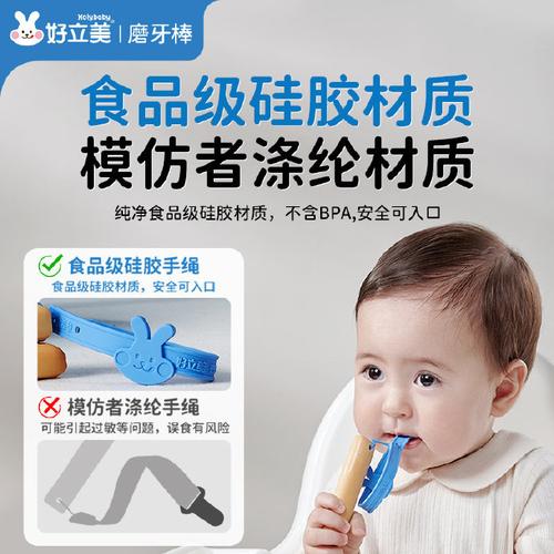 宝宝吃磨牙棒饼干，到底好不好？-图1