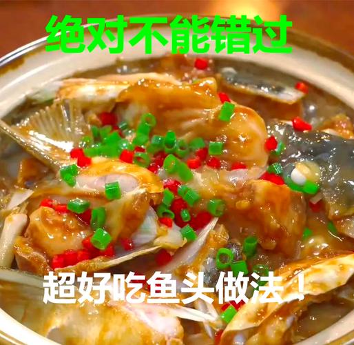 花鲢鱼家常做法有哪些?-图2 花鲢鱼家常做法有哪些?-图2