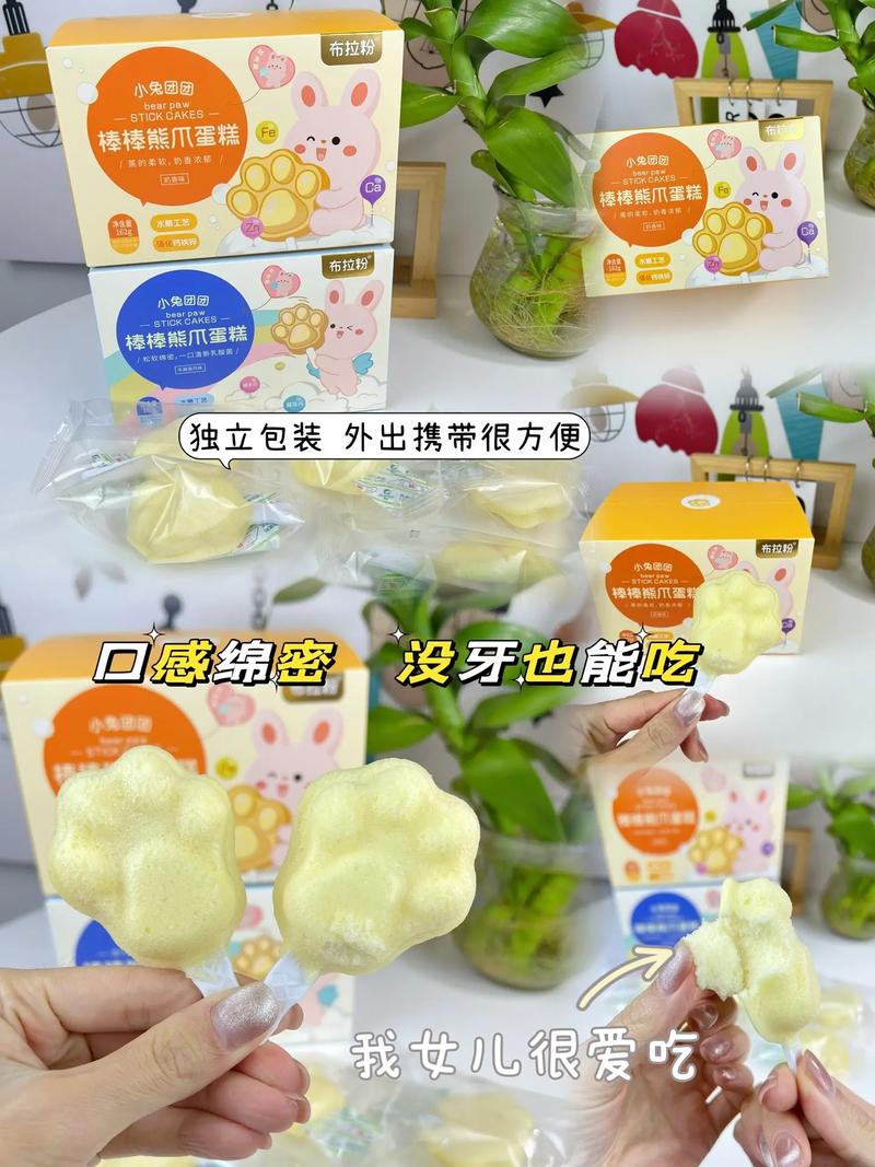 9个月宝宝能吃蒸蛋糕吗-图1 9个月宝宝能吃蒸蛋糕吗-图1