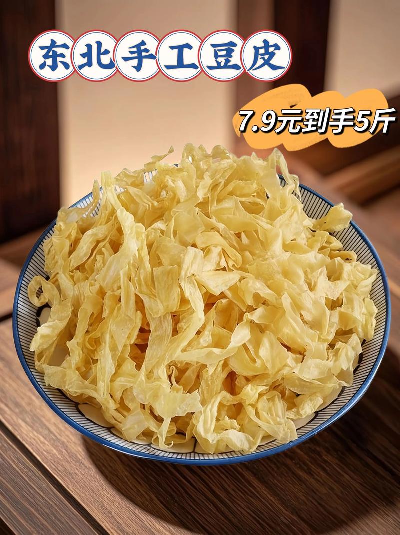 油豆皮家常做法有哪些？-图3