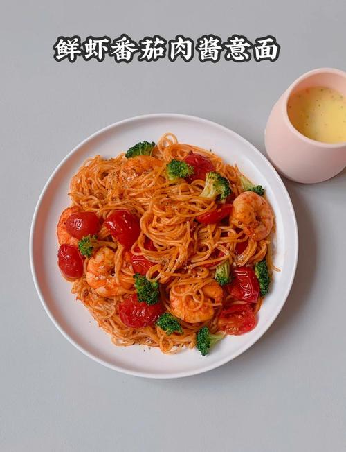 海鲜意面如何做正宗意大利酱?-图1 海鲜意面如何做正宗意大利酱?-图1