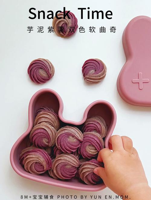 宝宝几个月能吃紫薯泥?辅食添加有讲究吗?-图2 宝宝几个月能吃紫薯泥?辅食添加有讲究吗?-图2