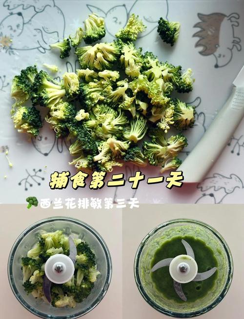 7月宝宝吃西兰花怎么弄？-图1