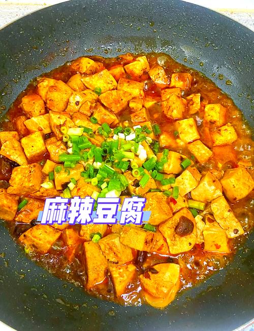 家常豆腐怎么做才好吃又简单?-图1 家常豆腐怎么做才好吃又简单?-图1