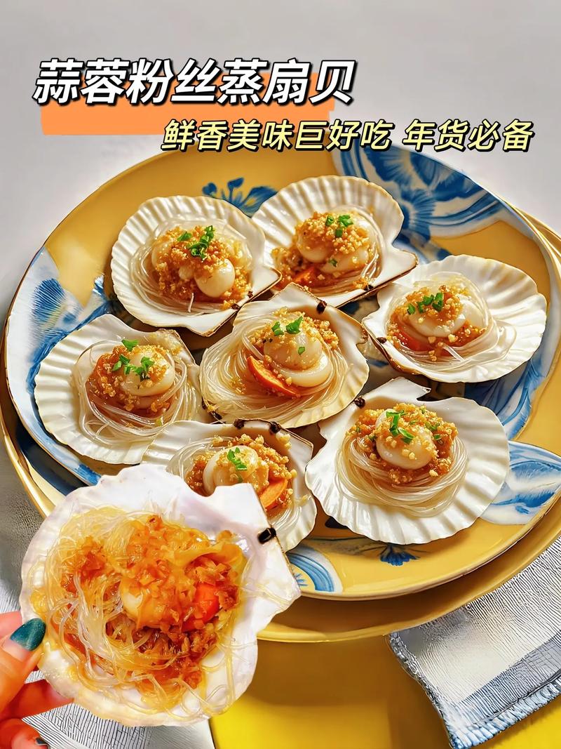 扇贝的做法 海鲜 葱油-图3 扇贝的做法 海鲜 葱油-图3