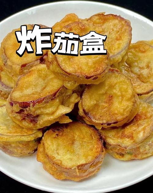 炸茄子的做法大全家常做法-图2