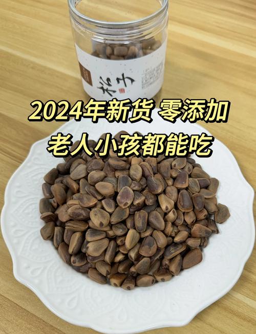 一岁多宝宝能吃松子吗?-图1 一岁多宝宝能吃松子吗?-图1