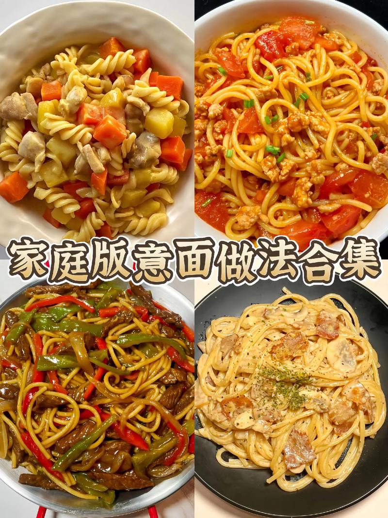 海鲜意面怎么炒才正宗?-图2 海鲜意面怎么炒才正宗?-图2