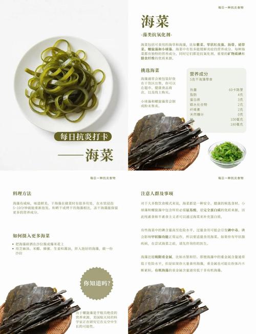 厨房海鲜烹饪方法ppt-图2 厨房海鲜烹饪方法ppt-图2