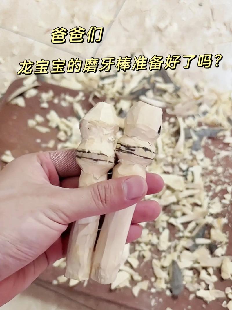 5月龄宝宝磨牙棒怎么做才安全?-图2 5月龄宝宝磨牙棒怎么做才安全?-图2