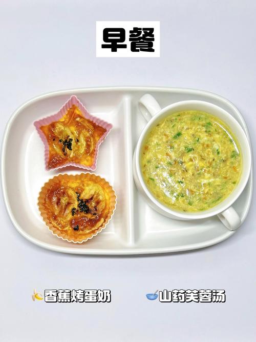 8月宝宝能吃洋葱吗?会不消化吗?-图3 8月宝宝能吃洋葱吗?会不消化吗?-图3