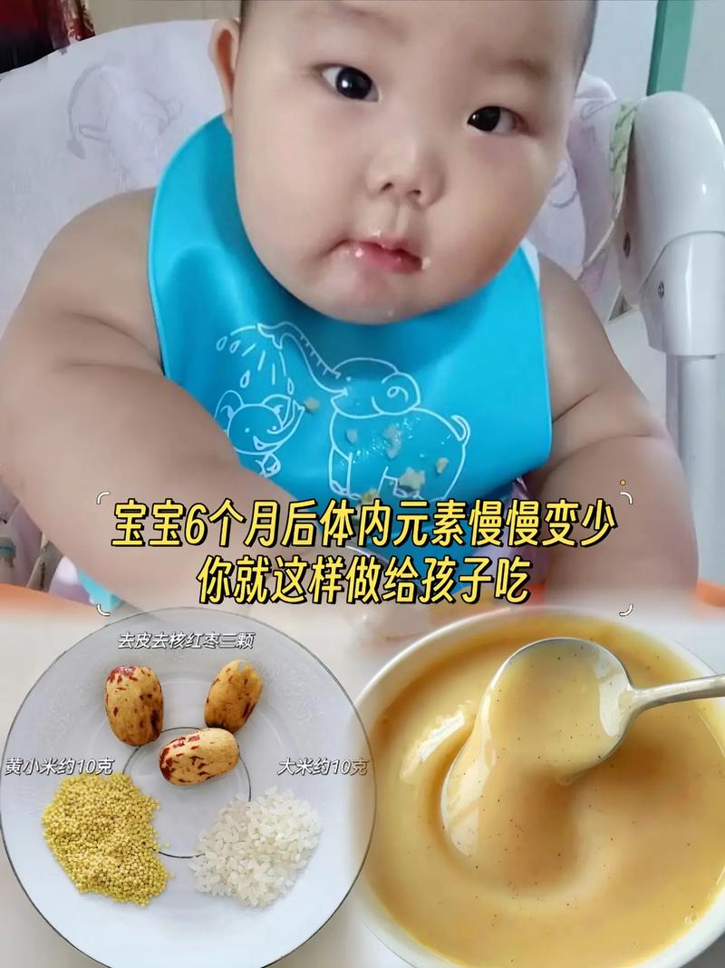 6月宝宝能吃红枣泥吗？-图2