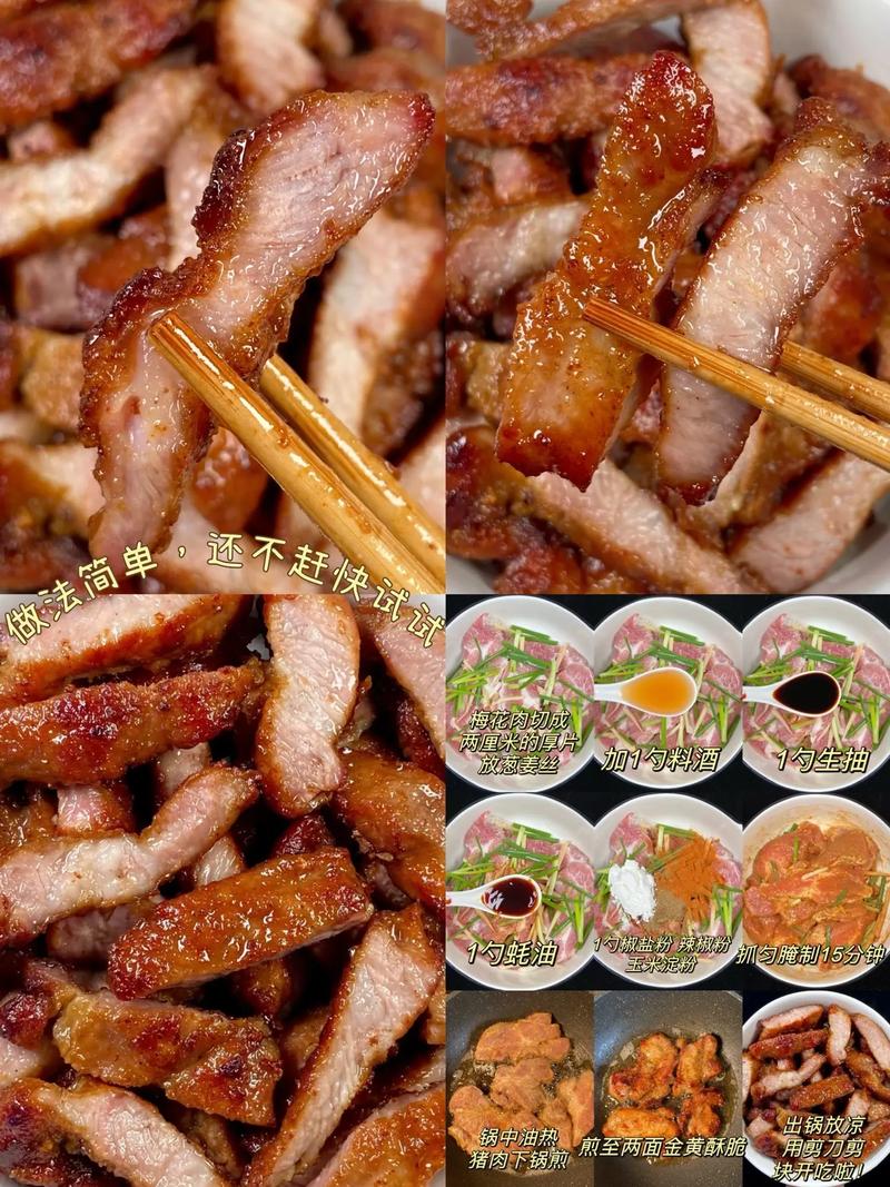 猪排做法大全家常做法大全-图3 猪排做法大全家常做法大全-图3