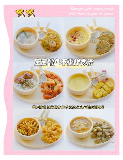 8月龄宝宝带鱼辅食怎么做?-图3 8月龄宝宝带鱼辅食怎么做?-图3