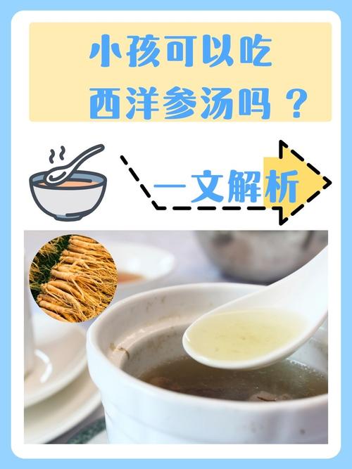 可以用汤煮饭给宝宝吃吗-图3