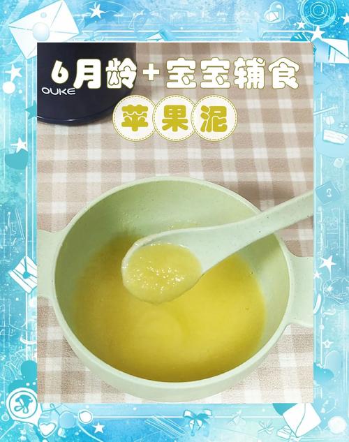 宝宝苹果泥辅食怎么做?-图2 宝宝苹果泥辅食怎么做?-图2