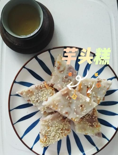 芋头糕的做法家常做法广东-图3 芋头糕的做法家常做法广东-图3