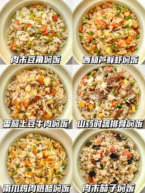 电饭煲海鲜焖饭怎么做最鲜香？-图3