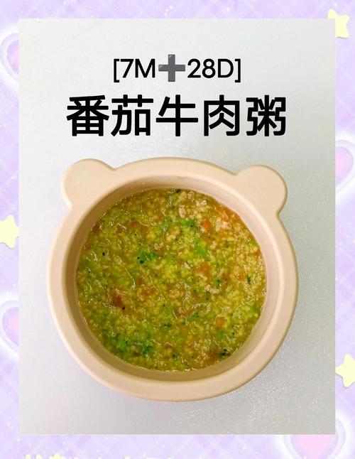 7个月宝宝吃什么有营养-图1 7个月宝宝吃什么有营养-图1