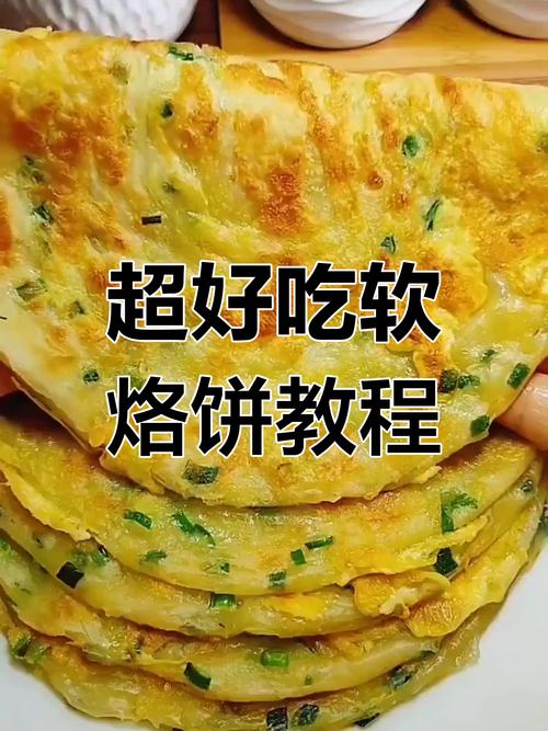 家常烙饼怎么做又软又好吃-图2 家常烙饼怎么做又软又好吃-图2